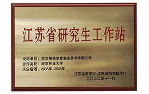 همکاری تحقیق و توسعه صنعت و دانشگاه با موسسات پیشرو داخلی و بین المللی