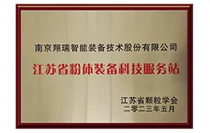 همکاری تحقیق و توسعه صنعت و دانشگاه با موسسات پیشرو داخلی و بین المللی
