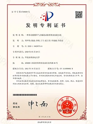 دارنده ده‌ها اختراع ثبت شده، اختراع مدل کاربردی و حقوق نرم‌افزار ثبت شده